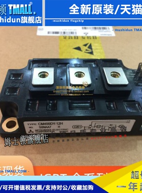 CM400DY-12H CM400DY-12E CM400DY-12NF CM300DU-12F CM400HF-12F