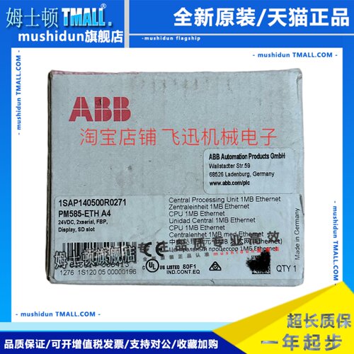 ABB PM585-ETH 1SAP140500R0271 DC522 AI562 DO571 CM579-ETHCAT