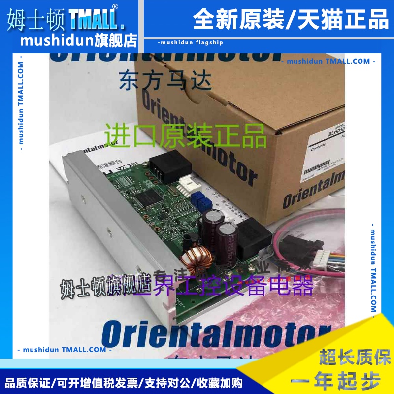 东方马达ASM46AK ASM36AK ASD10A-K ASD18A-K ASD10B-K ASD36A-K