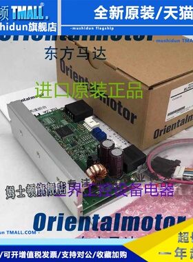 东方马达ASM46AK ASM36AK ASD10A-K ASD18A-K ASD10B-K ASD36A-K