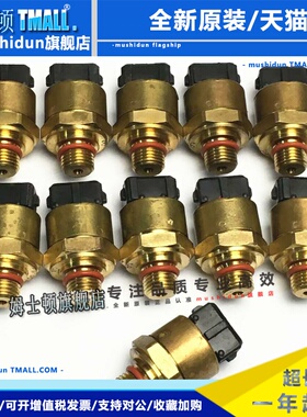 PF56643PB适用于宾利 Arnage 汽车配件燃油压力开关传感器