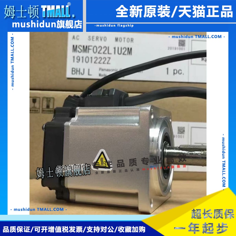 伺服电机驱动器MSMF MHMF042 022 082L1U2M V2M MBDLN25SE SF