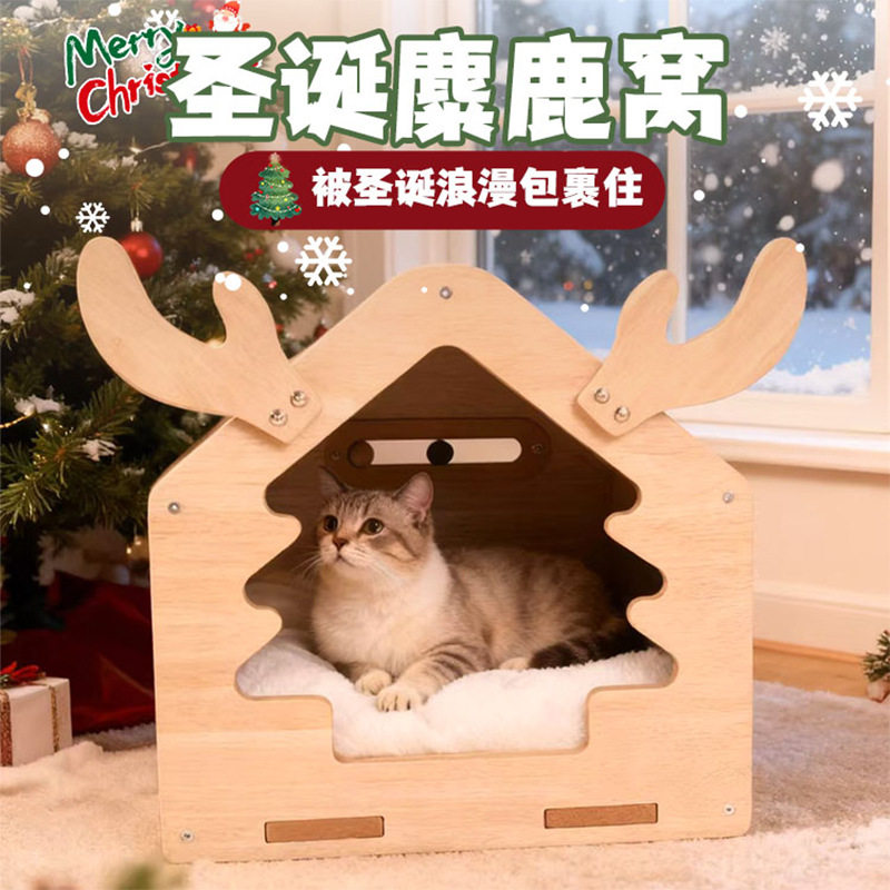 圣诞麋鹿软垫猫窝猫抓板一体保暖