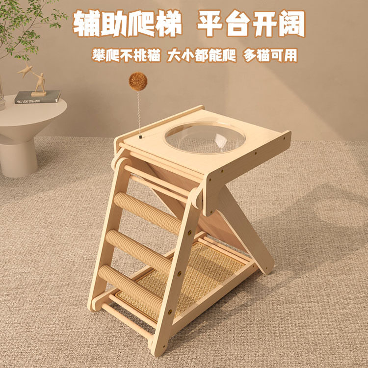 实木太空舱猫爬架剑麻猫抓板耐抓不掉屑大猫专用免安装可折叠