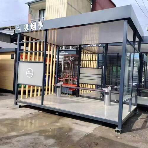 江西户外移动岗亭厂区门卫休息室保安亭钢结构吸烟亭室外治安厂家