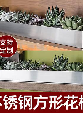 不锈钢花槽阳台长方形花箱多肉花盆水培户外盆栽种菜盆可定制厂家