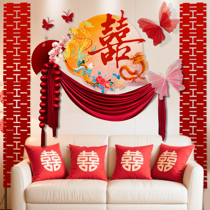 结婚客厅布置沙发婚房装饰婚礼女方喜字背景墙套装男方款卧室新房,节庆用品/礼品,婚房布置套装,淘宝优惠券,粉丝福利购,淘宝优惠卷