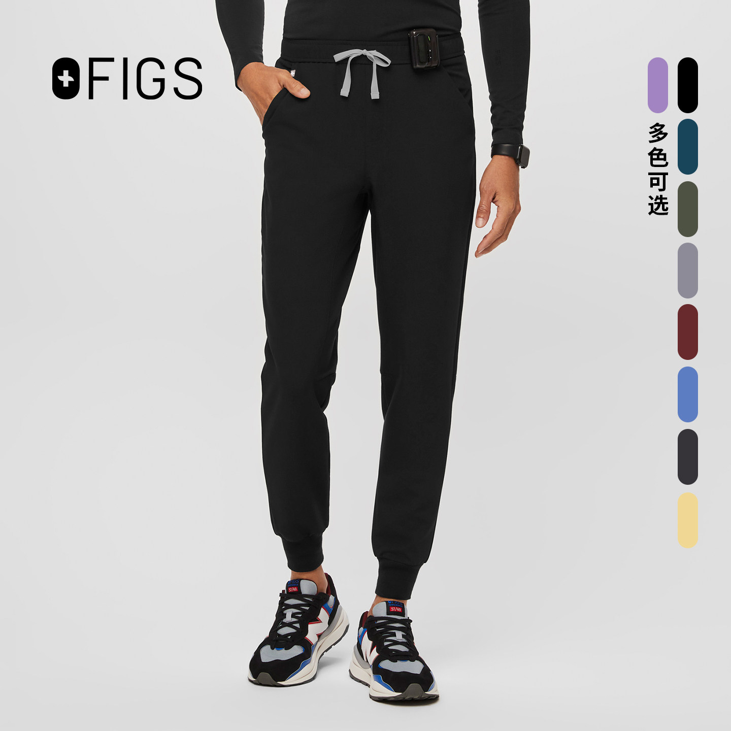 FIGS TANSEN系列束脚男士手术 刷手服 口腔牙科 医生工作服 长裤