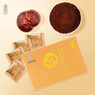 雷允上破壁灵芝孢子粉22克盒装官方正品送父母长辈增强男女免疫力