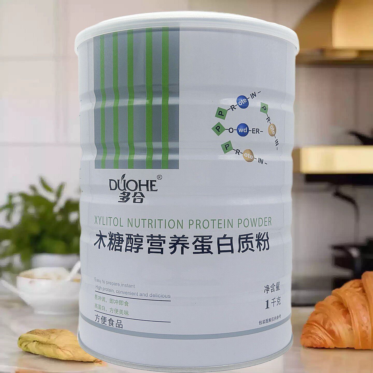 买1送1无蔗糖营养蛋白质粉牛初乳多维复合氨基酸蛋白质粉