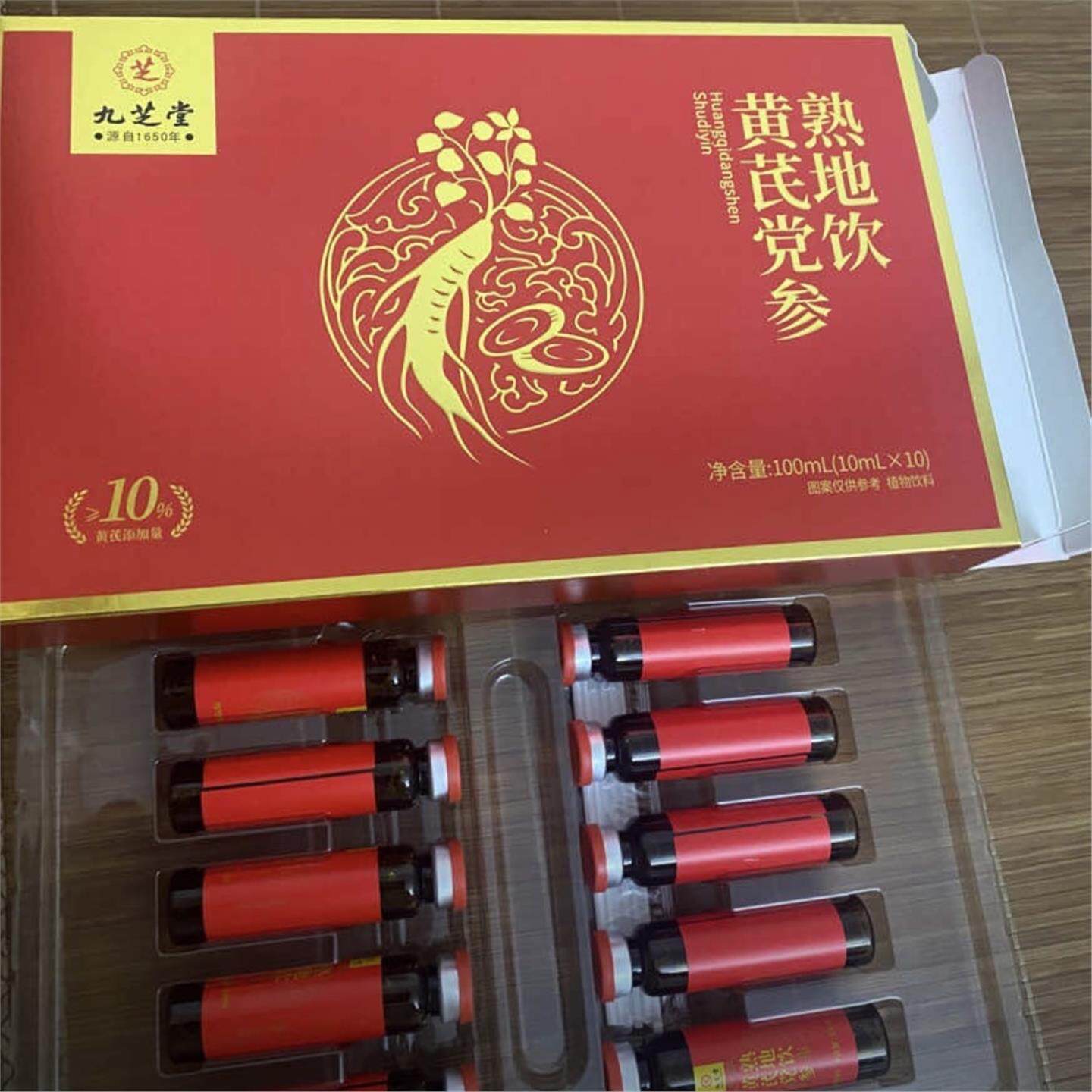 阿胶黄芪熟地口服液100ml营养性贫血非补血养气血滋阴