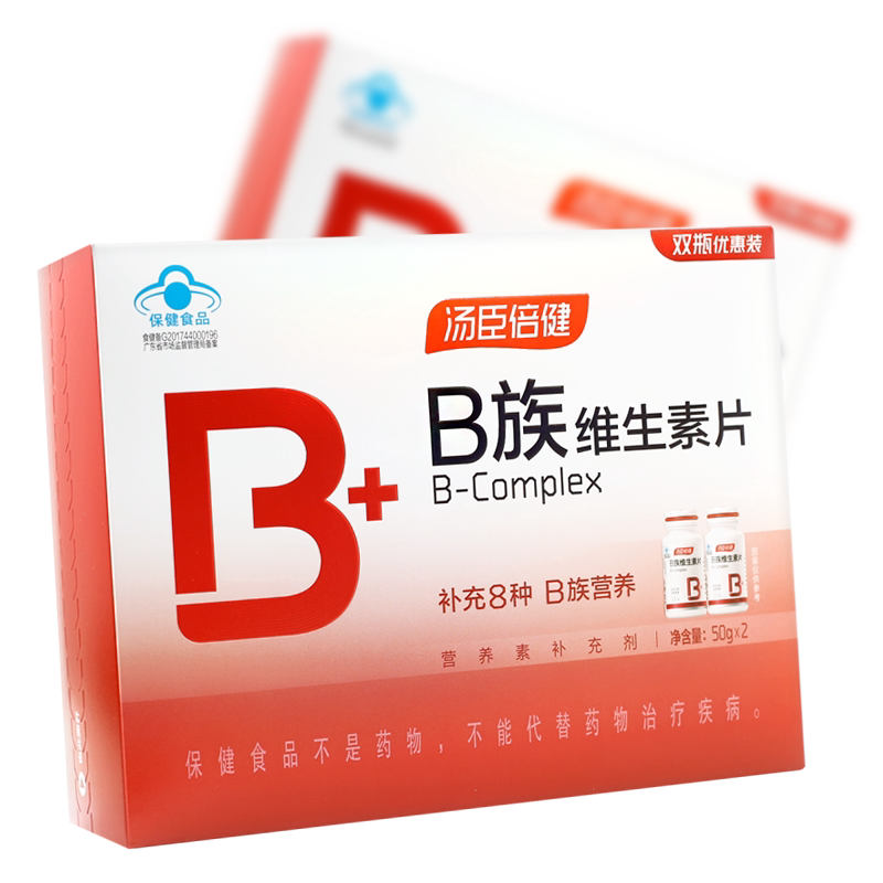 汤臣倍健B族维生素片 0.5g*100片*2瓶