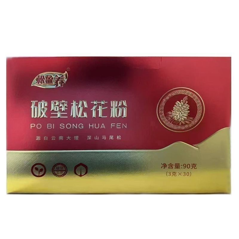 中锦康同款松盈养破壁松花粉净含量90克(3克x30g]【现货】