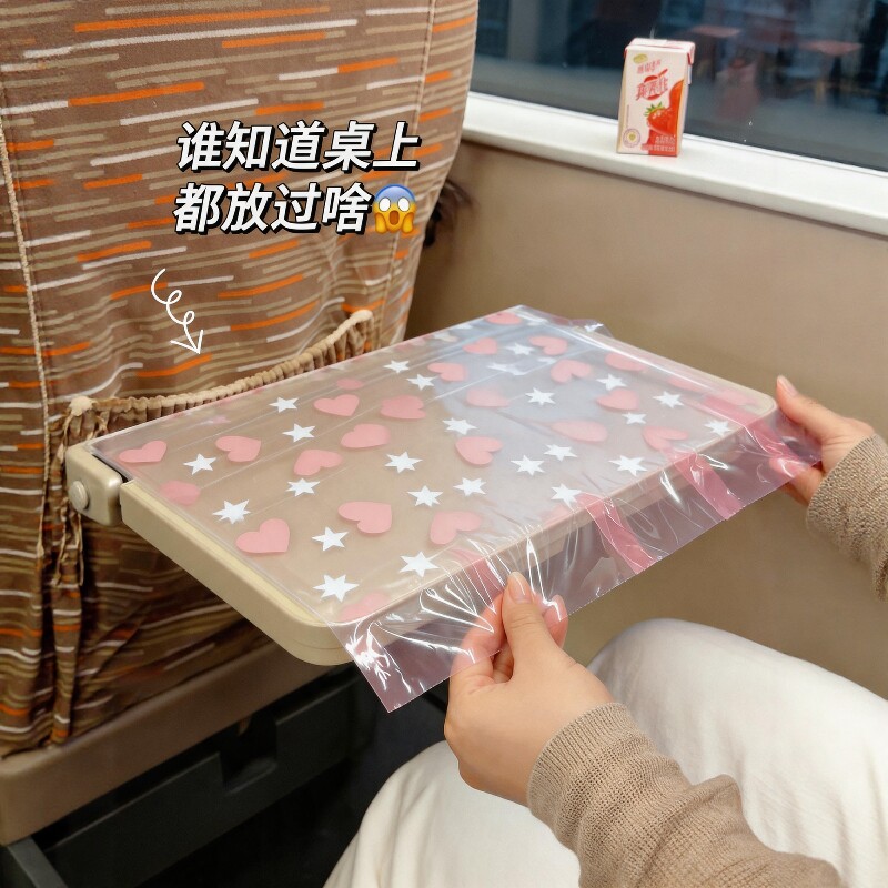 【旅行好物】高铁飞机小桌板隔脏膜旅游出行一次性座套隔脏坐垫