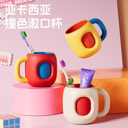 2026新款漱口杯家用儿童刷牙杯子食品级撞色牙缸杯洗漱杯防霉抑菌