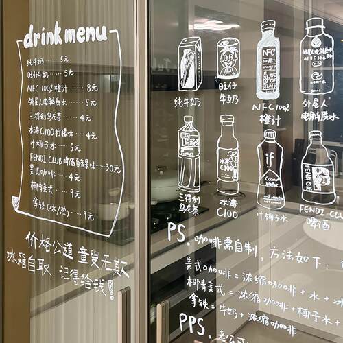 可擦玻璃笔液体笔厨房玻璃门改造留言板涂鸦家用氛围感家居好物