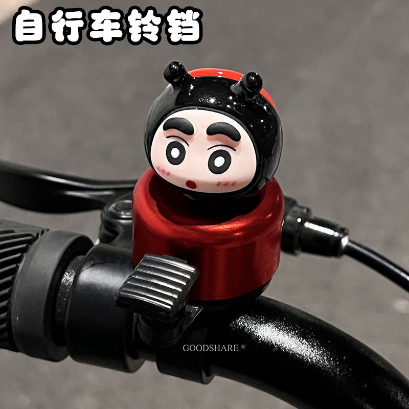 2026新款自行车铃铛可爱蜡笔小新装饰超响车铃山地车骑行警示喇叭