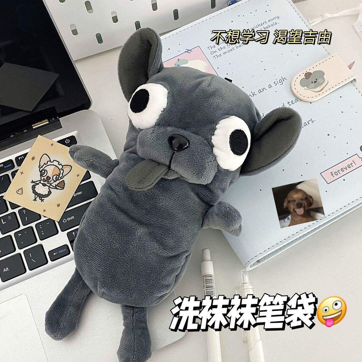 毛绒吉娃娃可爱笔袋宅萌系沙雕搞笑收纳袋学生桌面整理小众文具盒