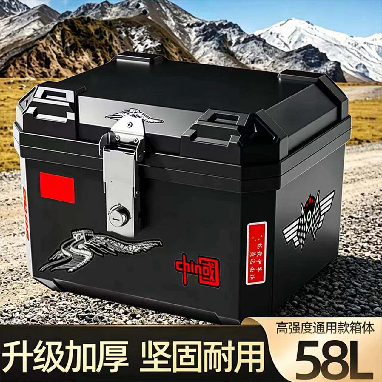 电动车电瓶车后备箱尾箱通用摩托车大容量储物箱外卖保温箱送餐箱