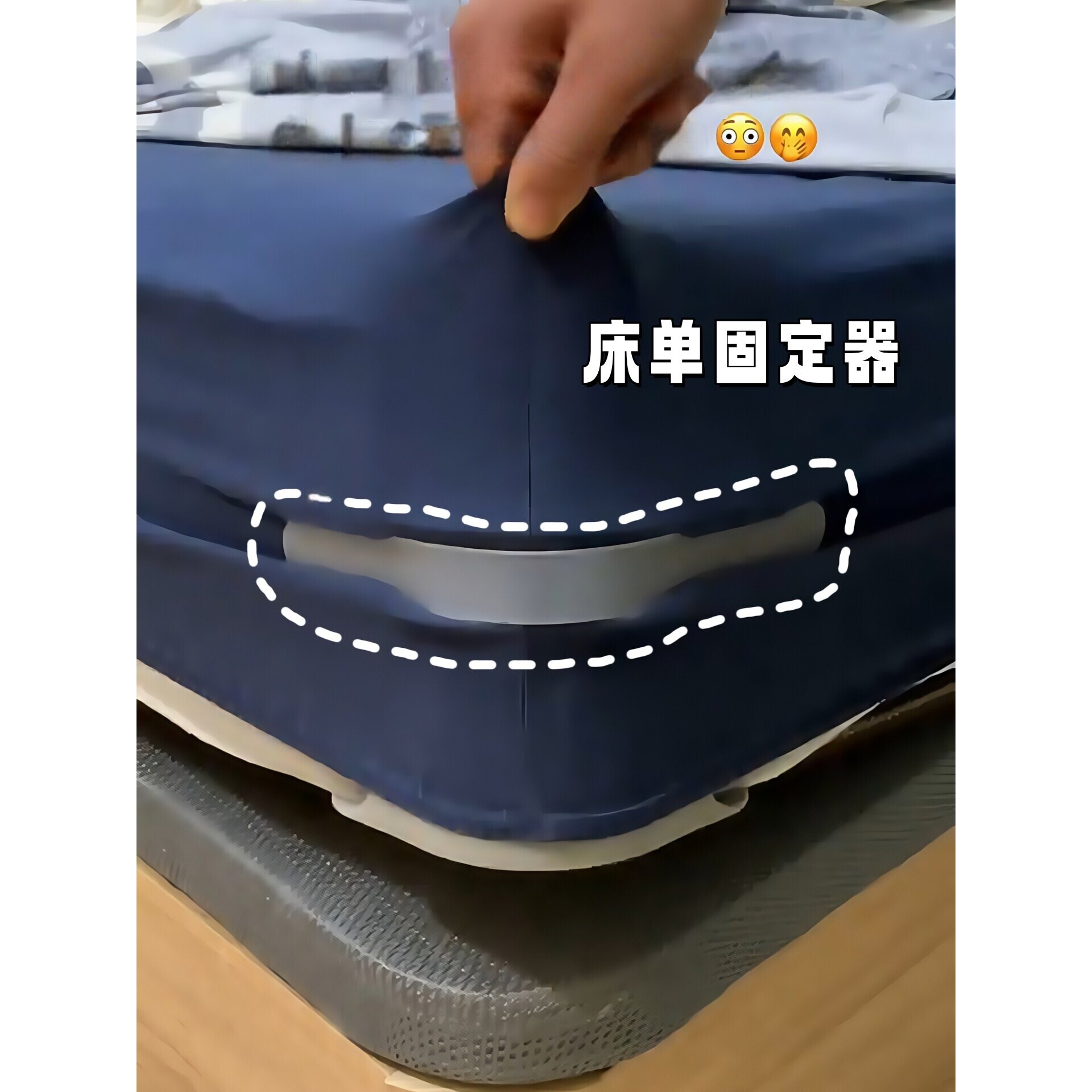 床单固定器新款防跑防滑家用固定床单的神器多功能隐形卡扣式夹子