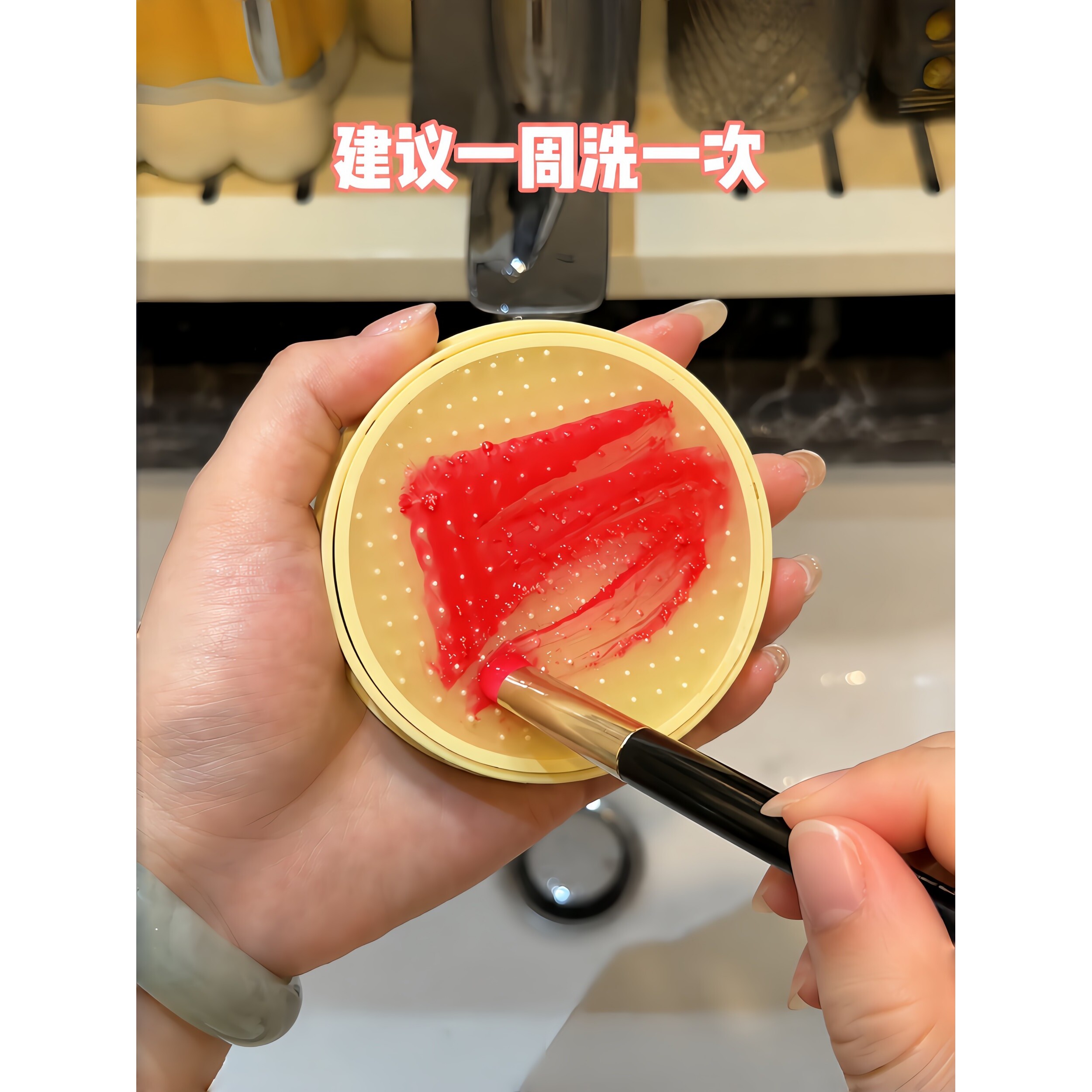 升级一体式更方便!化妆刷清洁皂美妆工具海绵粉扑洗刷皂不伤刷毛