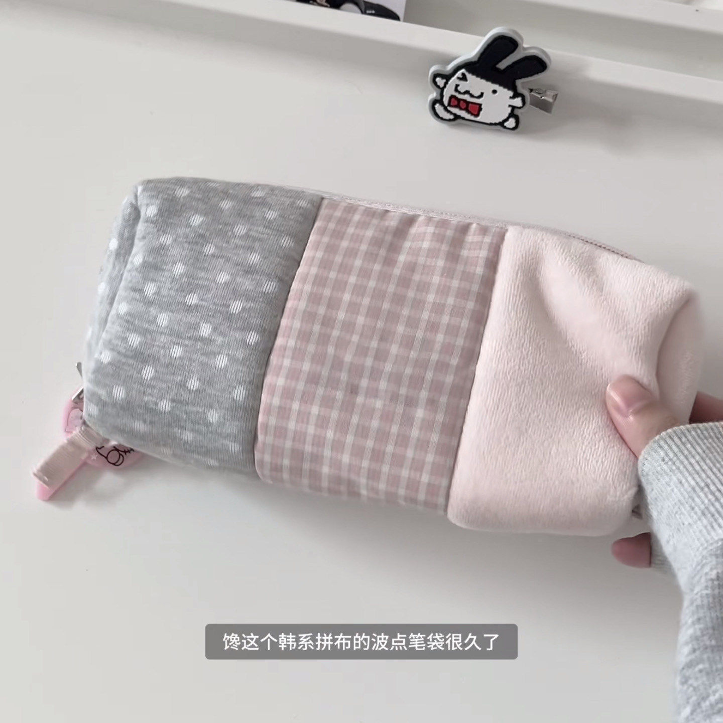 韩系波点格纹撞色拼接笔袋学生ins小众高颜值大容量多隔层文具袋