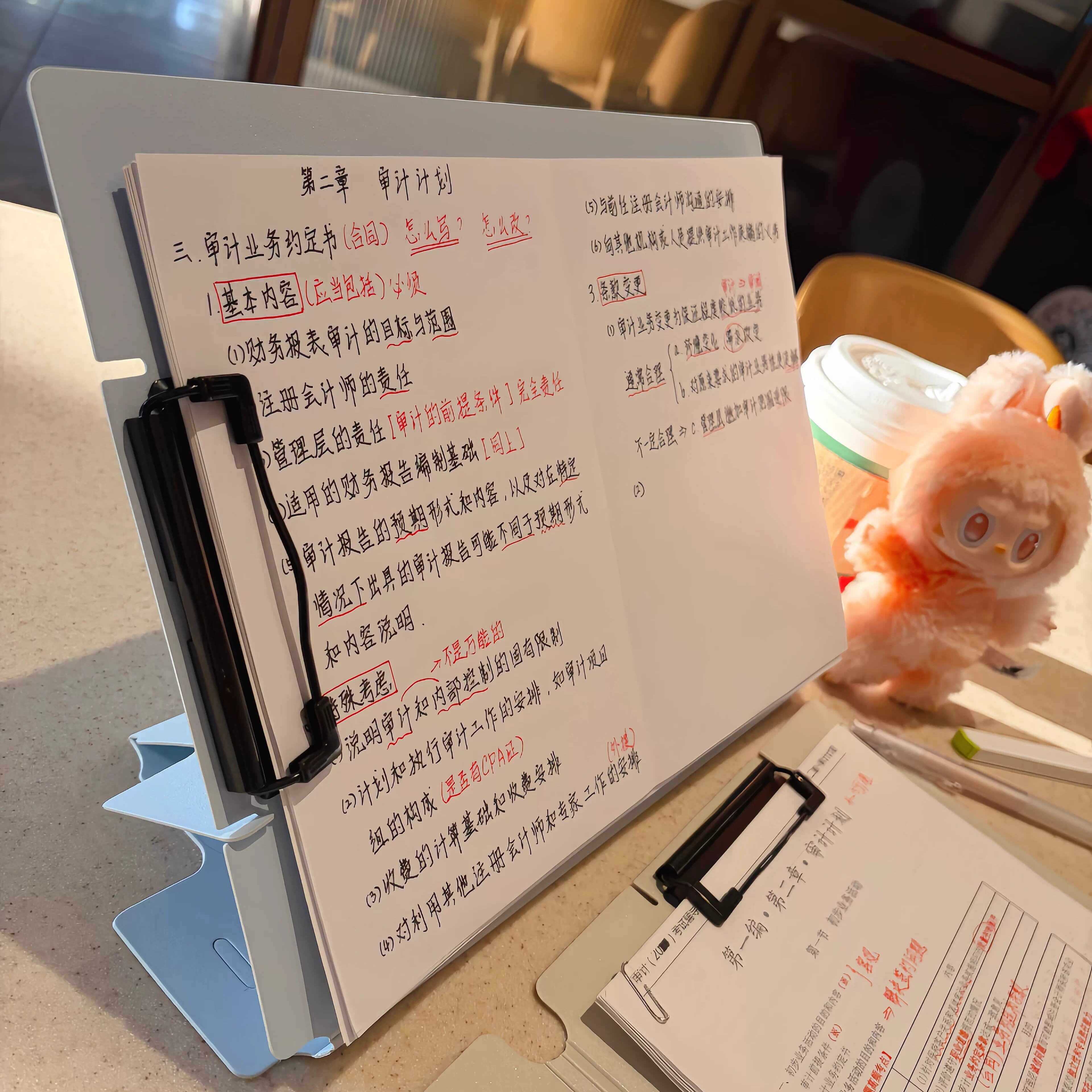 夹板写字板多功能立式板夹写字板学习会议记录加厚文件夹学习垫板