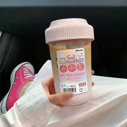 咖啡随手杯冲泡摇摇杯早餐专用牛奶杯便携健身上班大容量冷萃杯