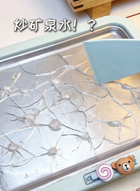 免插电酸奶炒冰机diy自制冰沙冰淇淋儿童专用家用小型迷你炒酸奶