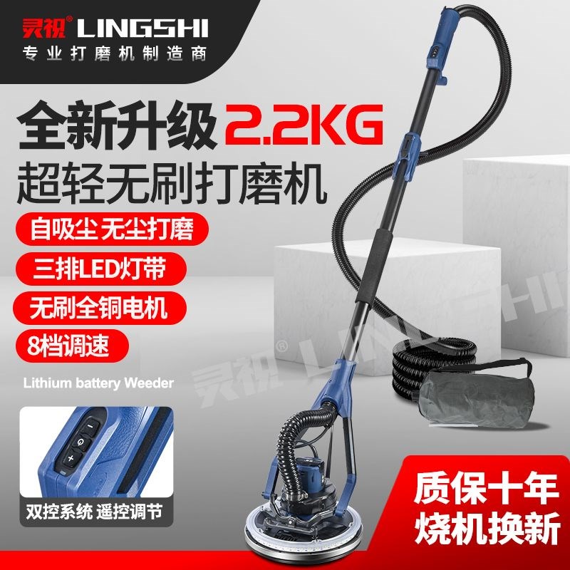 新款无刷改装超轻吸顶p无尘自吸墙面打磨机腻子机砂纸机沙皮机抛