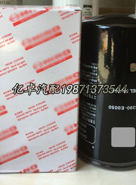 VH23390-E0050/0020 P502466 SN25064 65.12503-5033A/5020B滤芯