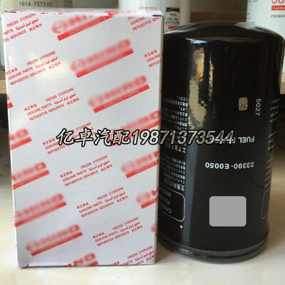 VH23390-E0050/0020 P502466 SN25064 65.12503-5033A/5020B滤芯