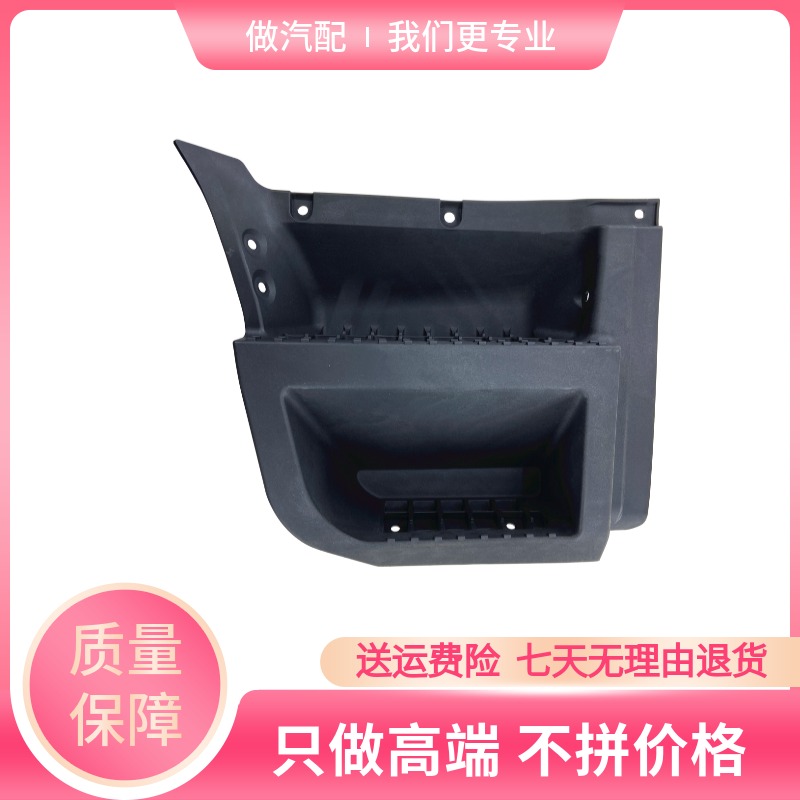 适配四川现代南骏脚踏框p护罩瑞吉J30D瑞捷D50双层脚踏板上车踏板