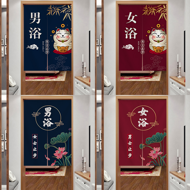 浴室门帘商用洗浴中心休闲会所隔B断帘温泉浴场遮挡帘男女澡堂布