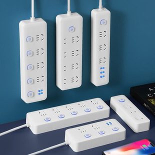 新国标家用插座插排长线usb排插带开关多功能多孔插板拖线板