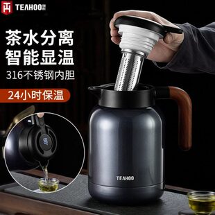 316不锈钢焖茶壶保温壶米索老白茶陈皮焖泡壶茶焖壶咖啡壶暖壶