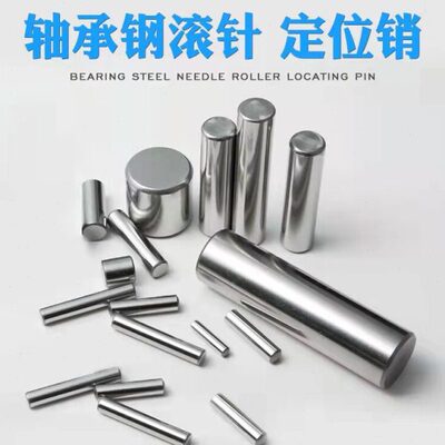 滚针 圆柱销 滚子 滚柱直径6X4 6X5 6X6 6X8 6X10 6X12 6X13优品