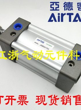 亚德客标准气缸JSI40 JSID JSIJ40-25 50 75 100 125 150 200 S