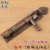 纯铜大门插销天地插上下加厚插销明装 门栓门扣门闩锁扣铜配件 竖装