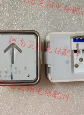 电梯用按钮KA105带盲文/不带盲文 字片（黑色、白色、红色） 现货