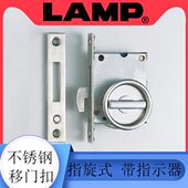 日本LAMP蓝普304不锈钢移门扣28 30H 40mm门厚用带指示器移门锁HC