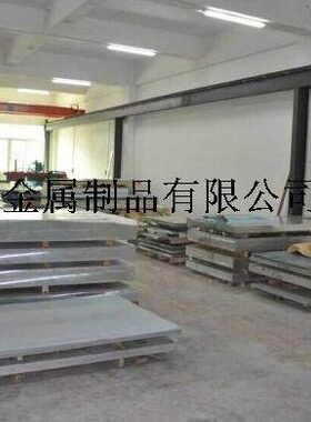 7075铝板7075铝棒7075铝合金7075铝块 现货A7075-T6铝合金棒材