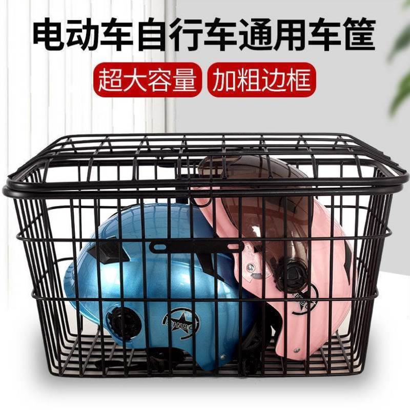 自行车后座架f置物筐电动车后置车筐车篮子前框车篓通用加粗加大r