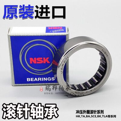 进口滚针轴承 HK 1714 1716 1718 1812 1816 1825 1916 2010