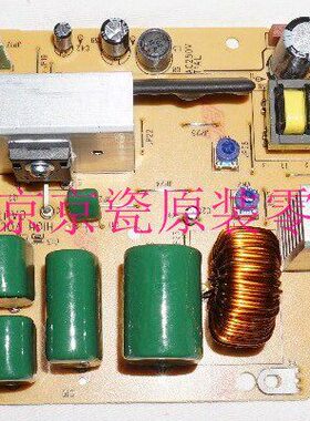 全新原装 京瓷 TA2550 2551 3050-5550 3051-5551ci IH控制板