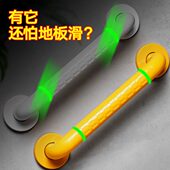 浴室安全扶手无障碍卫生间残疾人老人厕所防滑摔倒保护栏杆助力架