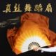 真丝舞蹈扇跳舞扇枯叶黄渐变色双面加长古典舞胶州秧歌广场舞扇子