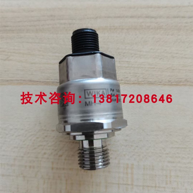 XCT 8吨吊车边幅油l缸压力传感器DAVE300/3401油压XCT12吨传感器