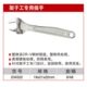 搭架工专用扳手 22MM 活口扳手 234522 耐世架子工专用扳手