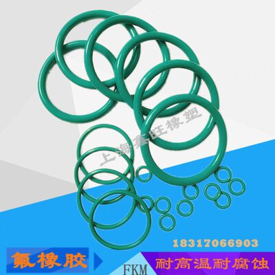 氟胶O型圈 FKM密封圈线径3.1 外径290 295 300 305 310 315*3.1